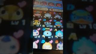 妖怪ウォッチぷにぷにCやまたんゲットなるか？