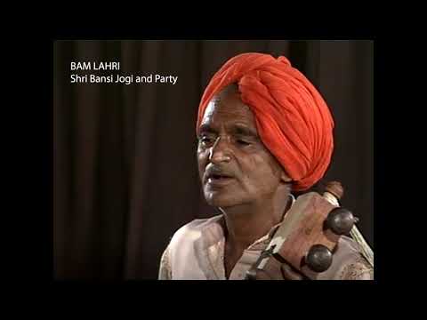 Original Bam Lehri - Shri Bansi Jogi and Party, 1995, असली बम लहरी