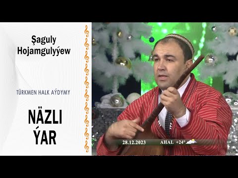 Şaguly Hojamgulyýew -  Näzli ýar