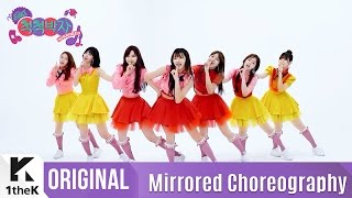 [Mirrored] OH MY GIRL(오마이걸) _&#39;Coloring Book&#39; Choreography(컬러링북 거울모드 안무영상)_1theK Dance Cover Contest