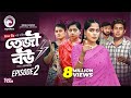 Teji Bou তেজী বউ EP 02 Full Natok Eagle Team Mumu Jhuma Golpo Isshad Bangla Natok 2025