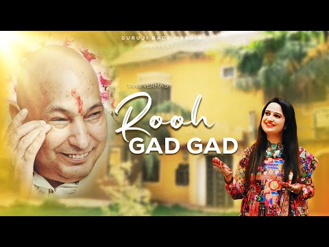 Rooh Gad Gad | Tanu Verma | 2024 | New Year Special  | Latest Guruji Bhajan