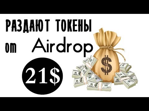 21$ раздают новые #airdrop 🔘 ▪ #636