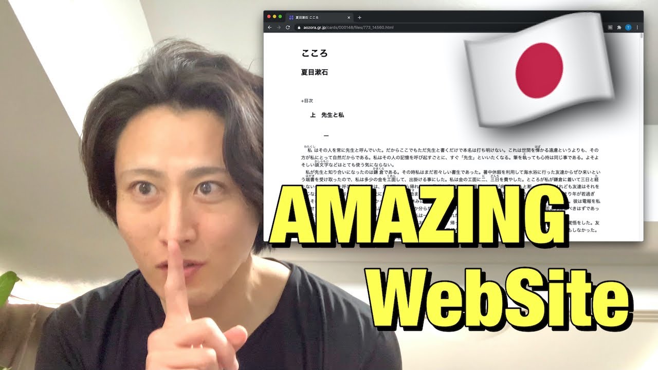 Best FREE WebSite You Can Read Japanese Novels and eBooks for FREE