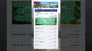 #資産形成,#投資戦略,#投資信託,#ETF,#インデックス投資,#積立投資,#NISA,#新NISA,#つみたてNISA,#iDeCo,#配当金,#配当利回り,#決算,#決算分析