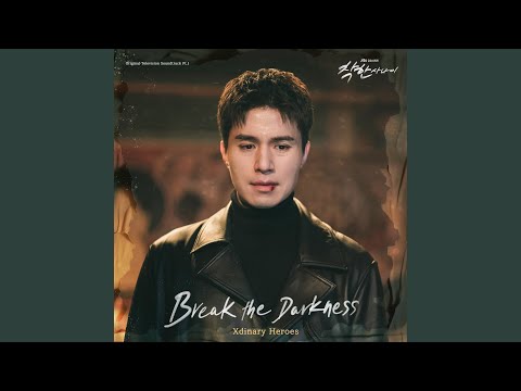 Video thumbnail for 나를 깨워줘 (Break the Darkness) (Instrumental)