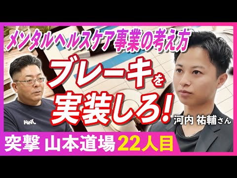 児童教育学科 この事業、大爆発するかもしれない。起業を成功に導くために“絶対に必要な視点”とは