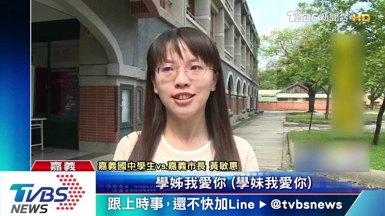 國中生電話向母傳情 女學生感性哭了