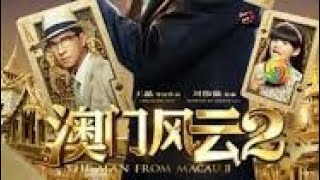 Download lagu TopMovie - Dewa poker vegas to macau 2 #sub indo #fullmovie mp3 Download lagu TopMovie - Dewa poker vegas to macau 2 #sub indo #fullmovie mp3