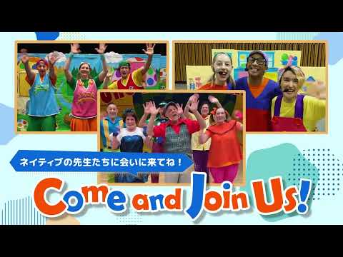 【ワールド・ファミリー・クラブ】ネイティブの先生とふれあえる週末イベント｜ディズニー英語システム