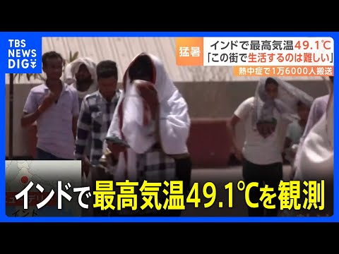 暑すぎて飛べない：飛行機が高温で弱ると