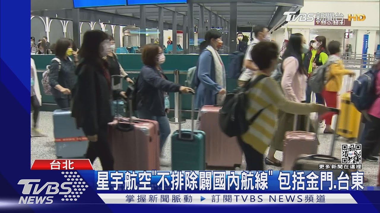 想出國!老爺日航「空中饗宴」PK法16天「1人50萬」