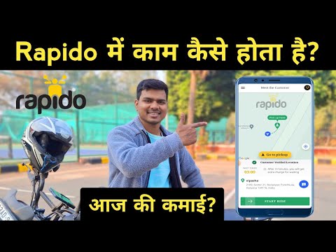 Rapido में काम कैसे होता है? How To Work In Rapido || Rapido Bike Taxi Jobs || Rahul Vlogs BR32