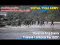 MV แผ่นดินไทย Stand For Thailand English Version Sub Eng JOH1977