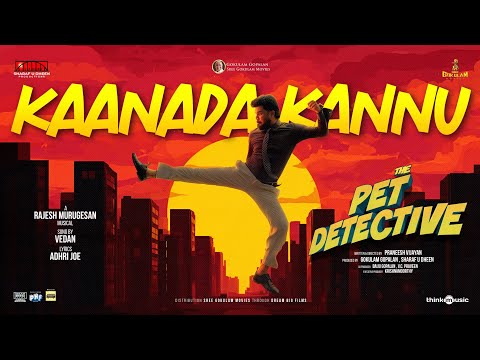 Kaanada Kannu Lyrics – The Pet Detective (Malayalam) | Vedan