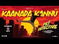 Kaanada Kannu The Pet Detective Sharaf U Dheen Praneesh Vijayan Rajesh Murugesan Vedan
