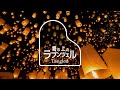 Beautiful Advanced BGM Tangled Disney Piano Medley