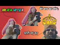 Tari Ma Chu Gali Funny Girl Ladki Gali Foreigner Gali In Hindi Funny Video Maa Ki Gaali