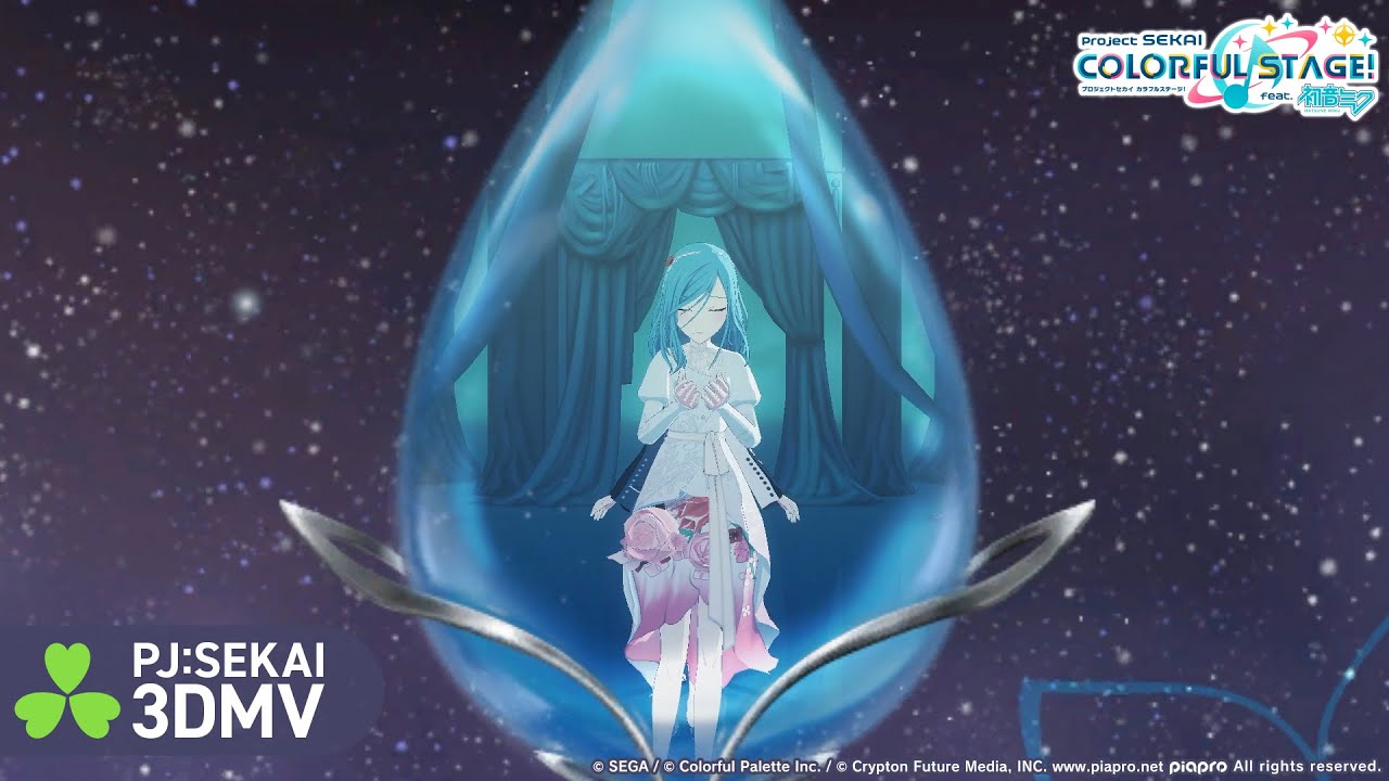 私は、私達は / MORE MORE JUMP！ × 鏡音レン【3DMV】