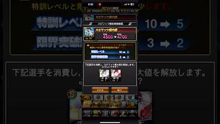 スピリッツ解放の演出かわった？！