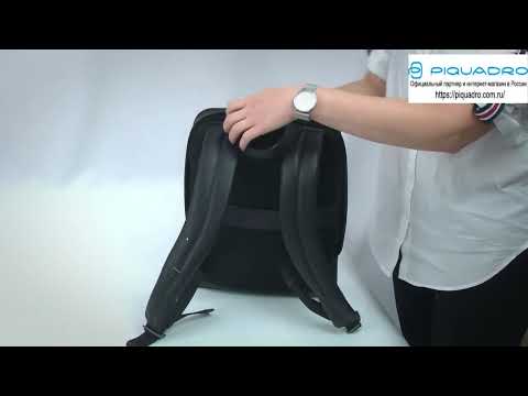 Обзор рюкзака для ноутбука Piquadro Obidos W110 CA5102W110