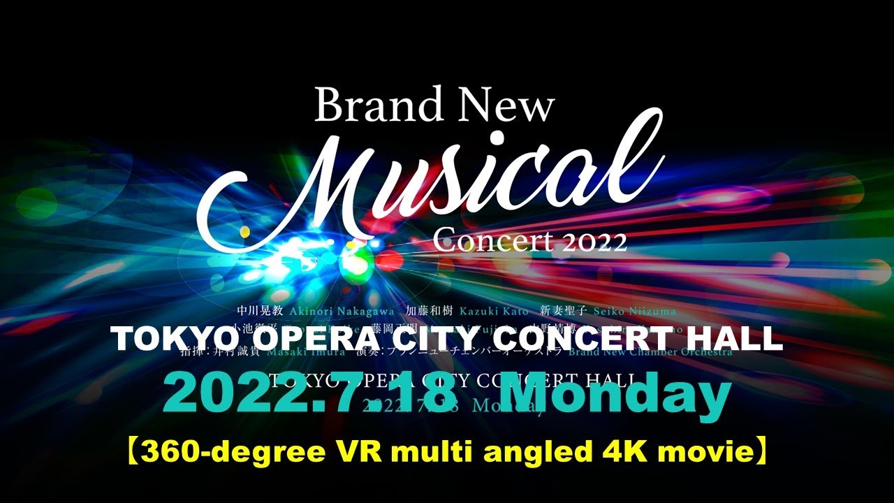 Brand New Musical Concert 2022.7.18 【360-degree VR multi angled 4K movie】