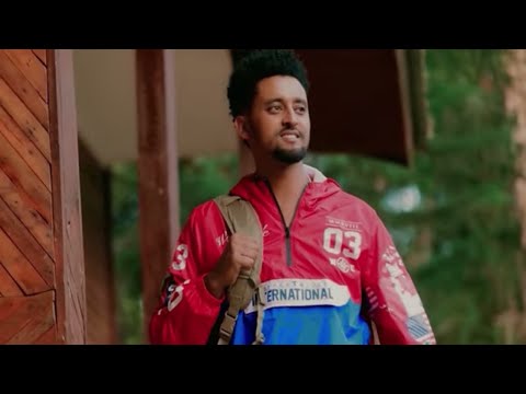 Ethiopian music : Fisum T ፍፁም ቲ "ደስ ይላል Dess Yelal" New Ethiopian Music 2019(Official Video)