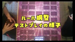 不正とノイズとルール調整