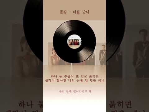 download lagu mp3 mp4 Paul Kim Me After You Cover Mp3, download lagu Paul Kim Me After You Cover Mp3 gratis, unduh video klip Paul Kim Me After You Cover Mp3