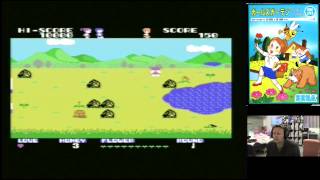 Retro Computer Games Pickup & Play 31st July 2014