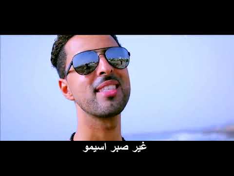 Despacito ديسباسيتو النسخة المغاربية arabic version big shift dr bla