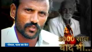 Ashwathama Ki Kahani, Sach Hai Ya Andhvishwas, Dekhein