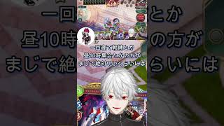 疲労困憊の葛葉、ドクターストップを受ける　#にじさんじ #ショート #切り抜き #ゲーム実況 #シャドウバース #葛葉