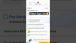 Download lagu How to Apply Flipkart Super Coin🪙 #youtubeshorts #shortsvideo #shorts #shortsfeed mp3 Download lagu How to Apply Flipkart Super Coin🪙 #youtubeshorts #shortsvideo #shorts #shortsfeed mp3