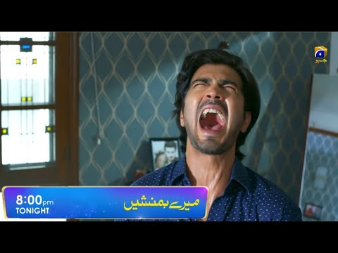 Promo Meray Humnasheen Episode 29 | Meray Humnasheen Episode 29 Teaser | Episode 29  | HAR PAL GEO