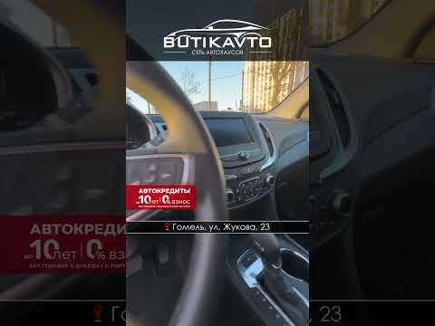 фото chevrolet equinox iii 0