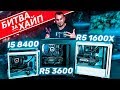 AMD YD160XBCAEWOF - відео