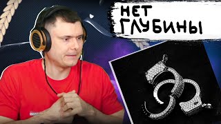 Медиа рецензия