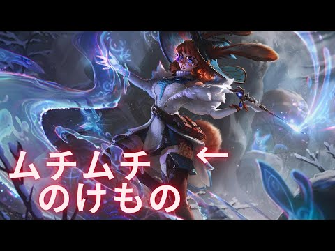 『LoL』チャンピオン、ニラ – 一目でわかるスキル