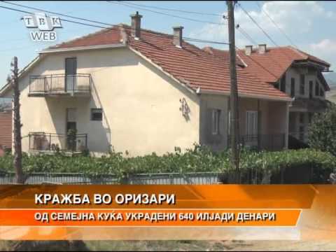 Krazba vo semejna kukja vo Orizari