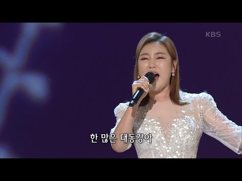 송가인 - 한 많은 대동강[가요무대]210621