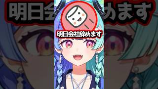 【ホロライブ】クセ強マシュマロにツッコむ熱千めらｗ（切り抜き・熱千めら・百灯キョーコ・鈴鳴つづり）