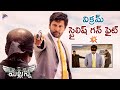 Vikram Stylish Fight Scene Mallanna Telugu Movie Scenes Shriya Brahmanandam Telugu FilmNagar