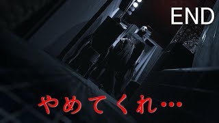 【海外ホラー】VISAGE／人はものすごく驚くと泣きそうな声になる……～END