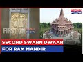 Ram Mandir Gets Second Golden Gate First Golden Gate Was Installed On Tuesday Ayodhya Mandir News