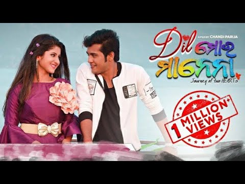New Release odia full hd Movie | odia Movie | #odiamovies #film #trending #viral #odiafilms