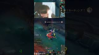 神ィ！？ | #panjyako (#Twitch)  #leagueoflegend #配信