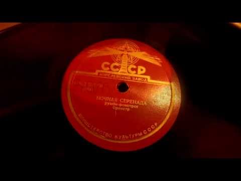 (1931) Ich hab dir lieb braune Madonna - Rumba-Foxtrot on russian record