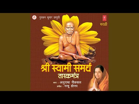 Shri Swami Samarth Jai Jai Swami Samarth — watch video