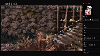 [SEKIRO] フロムゲー初心者の隻狼 #3